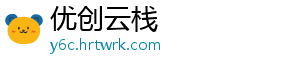 优创云栈